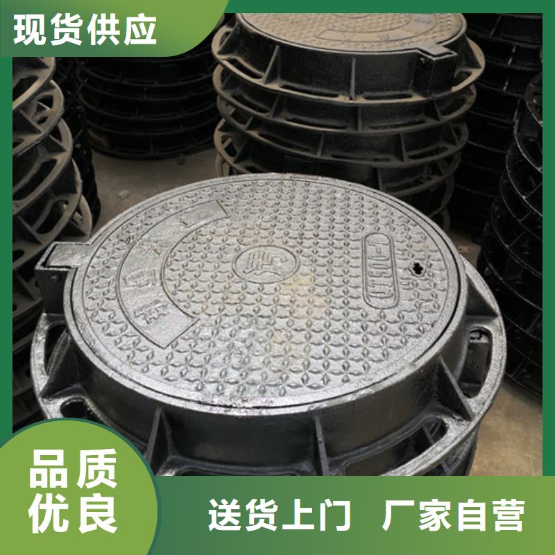 球墨鑄鐵井蓋球磨鑄鐵管件現(xiàn)貨滿足大量采購