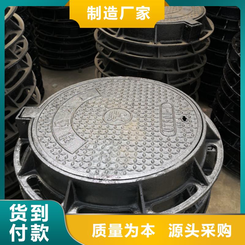 球墨鑄鐵井蓋球磨鑄鐵管今年新款