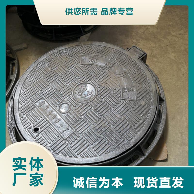 球墨鑄鐵井蓋【球墨鑄鐵管配件】用心做好每一件產品