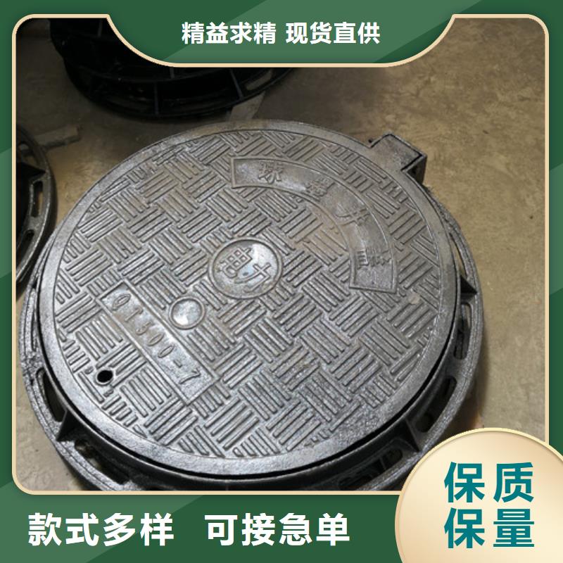 600*45kg球墨鑄鐵井蓋來(lái)圖在線報(bào)價(jià)