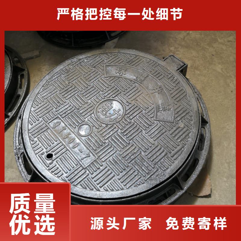 闪电球墨铸铁井盖-只做精品