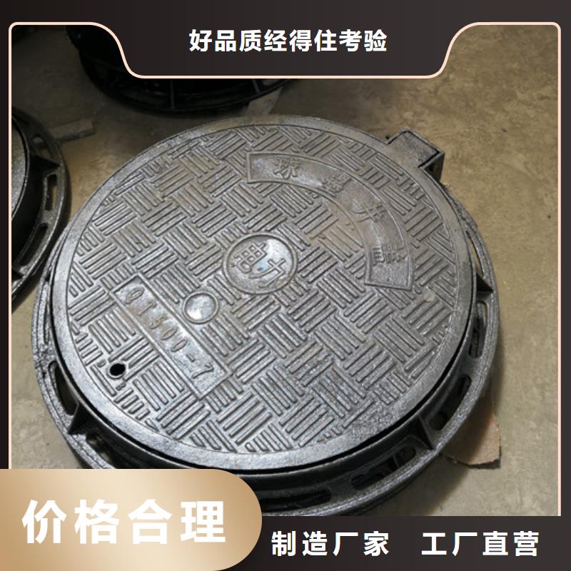 供應(yīng)球墨鑄鐵井蓋給水方形_優(yōu)質(zhì)廠家