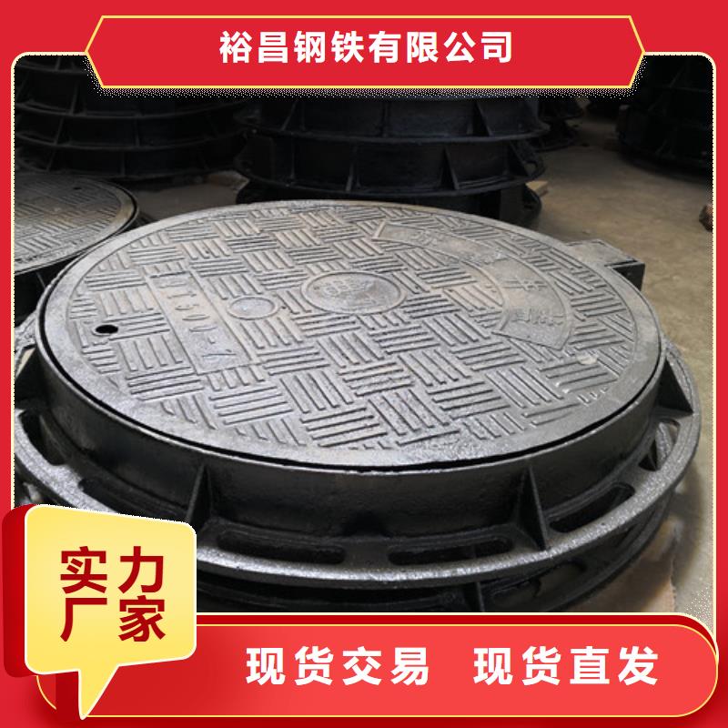 球墨鑄鐵井蓋小口徑球墨鑄鐵管精心
