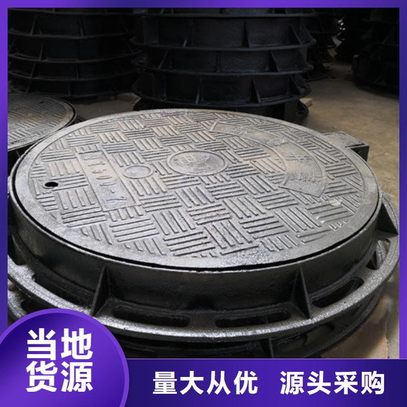 球墨铸铁井盖_球磨铸铁管匠心制造