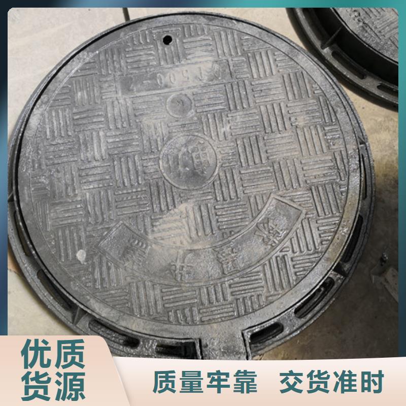 球墨鑄鐵井蓋球磨鑄鐵管件實(shí)力優(yōu)品