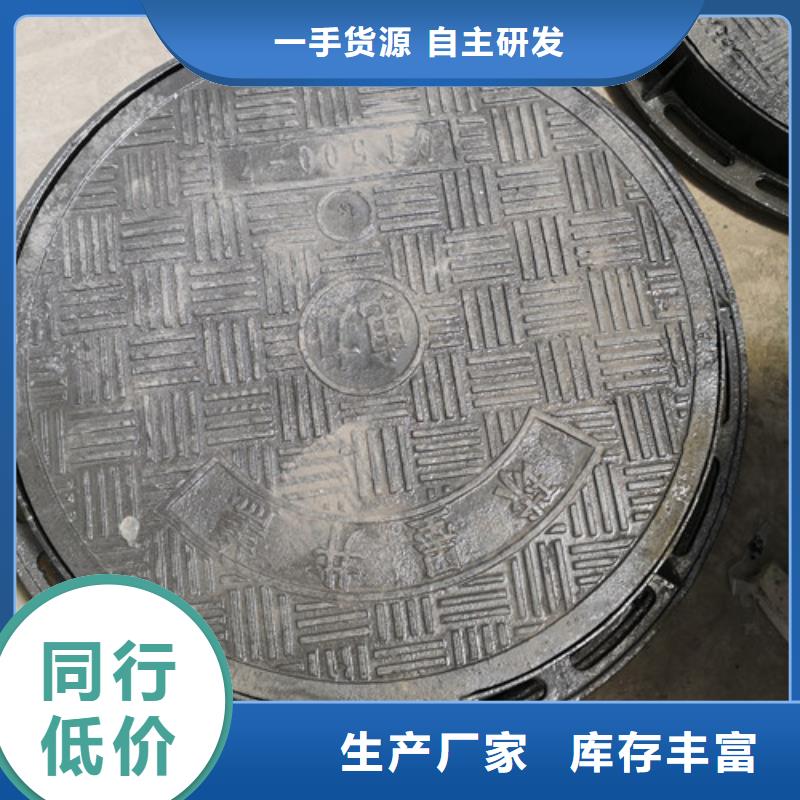 球墨铸铁井盖球墨铸铁管配件品质信得过