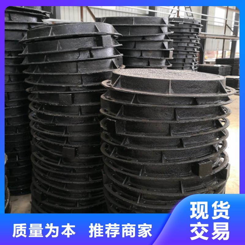 球墨鑄鐵井蓋_【柔性鑄鐵管】用心做好每一件產(chǎn)品