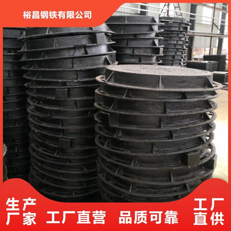 球墨鑄鐵井蓋_【柔性鑄鐵管】用心做好每一件產(chǎn)品