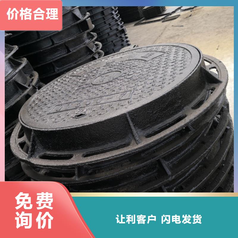 球墨铸铁井盖-球磨铸铁井篦子品质优选