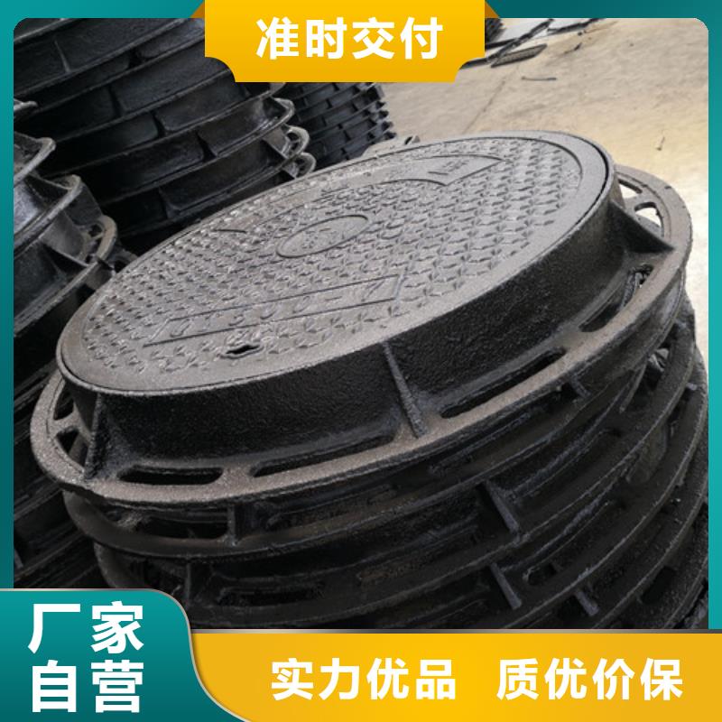 球墨铸铁井盖 耐磨板多种规格库存充足