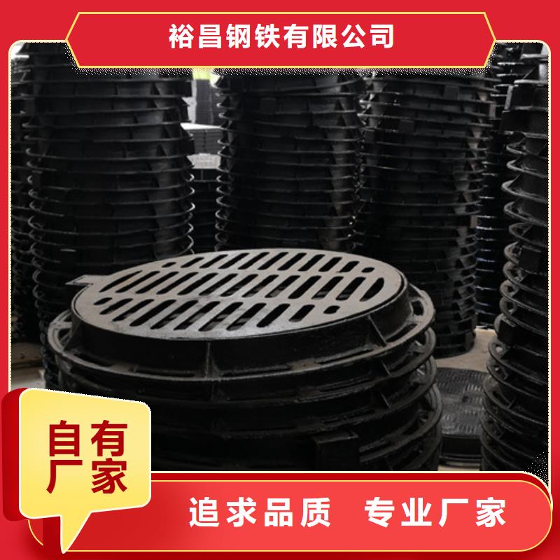 球墨铸铁井盖-球磨铸铁井篦子品质优选