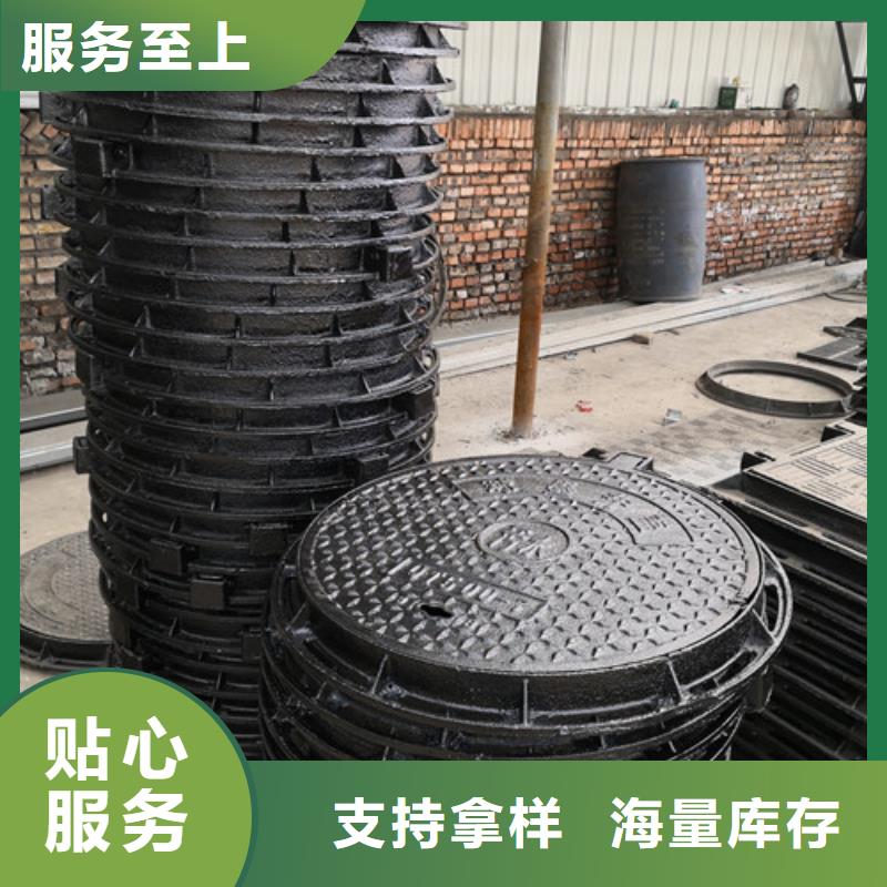 球墨鑄鐵井蓋_【柔性鑄鐵管】用心做好每一件產(chǎn)品
