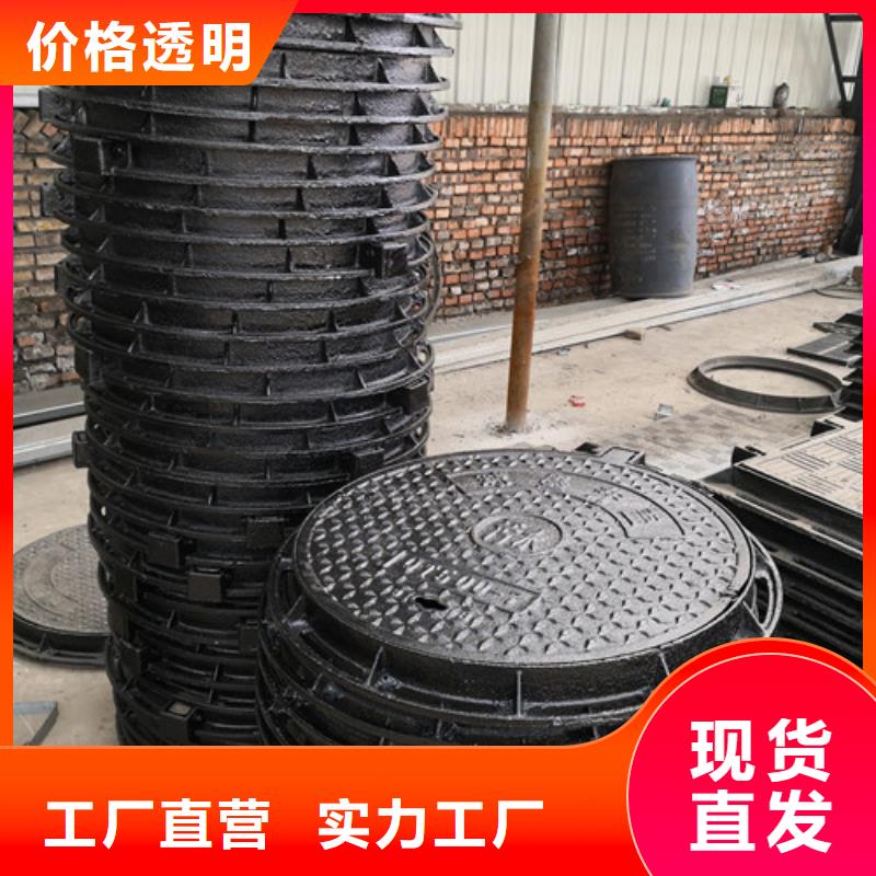 球墨鑄鐵井蓋_【柔性鑄鐵管】用心做好每一件產(chǎn)品