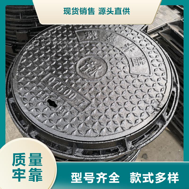 球墨鑄鐵井蓋_【柔性鑄鐵管】用心做好每一件產(chǎn)品