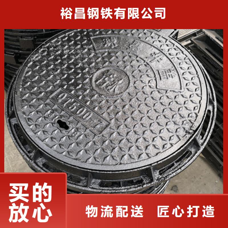 球墨鑄鐵井蓋球墨鑄鐵溝蓋板多種規(guī)格可選
