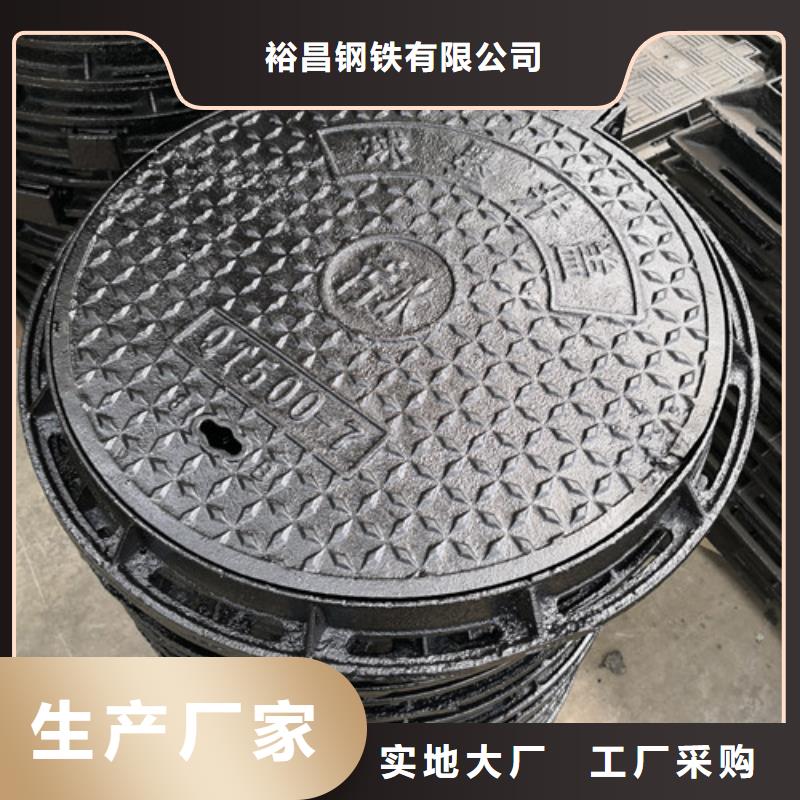 球墨鑄鐵井蓋 耐磨板多種規(guī)格庫存充足
