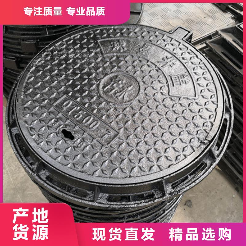 球墨鑄鐵井蓋_【柔性鑄鐵管】用心做好每一件產(chǎn)品