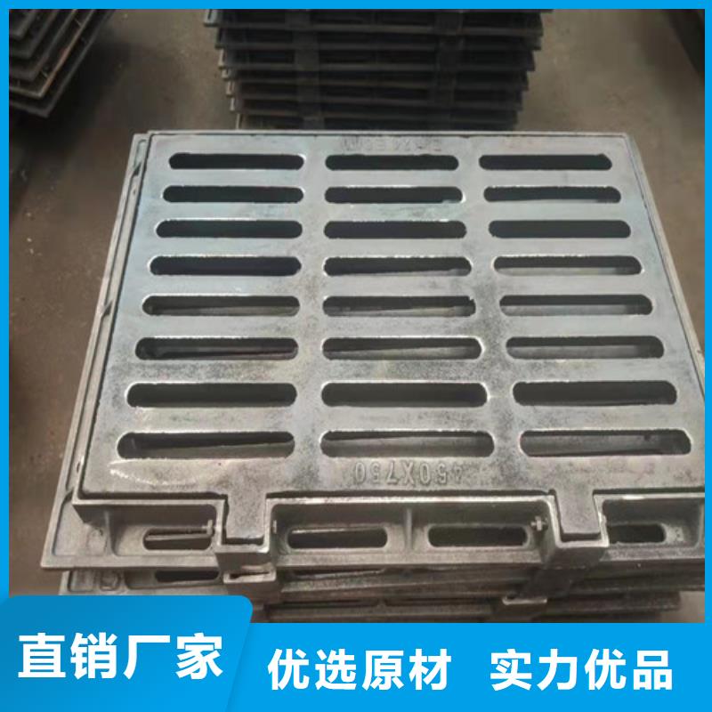  球墨鑄鐵篦子誠(chéng)信為本