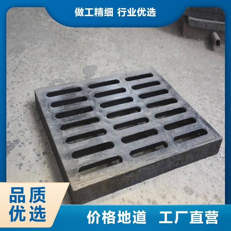 球墨铸铁篦子 【柔性铸铁管】厂家直销售后完善
