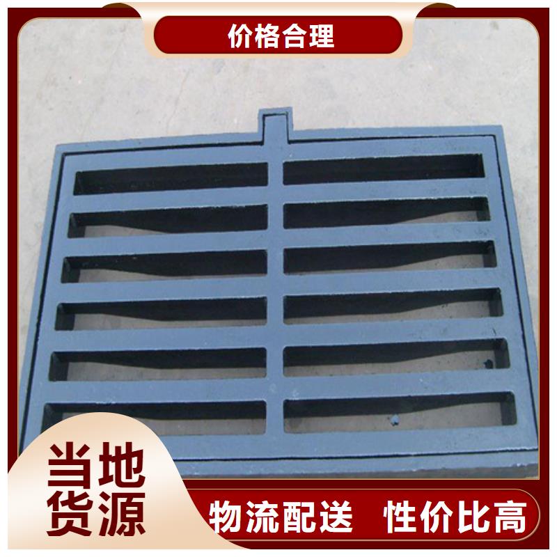 性價比高的球墨鑄鐵排水溝蓋板公司