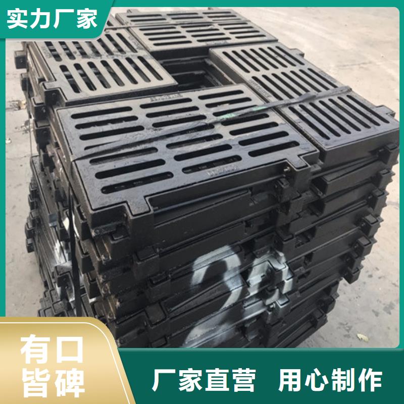 球墨鑄鐵篦子-【柔性鑄鐵管】誠(chéng)信商家服務(wù)熱情