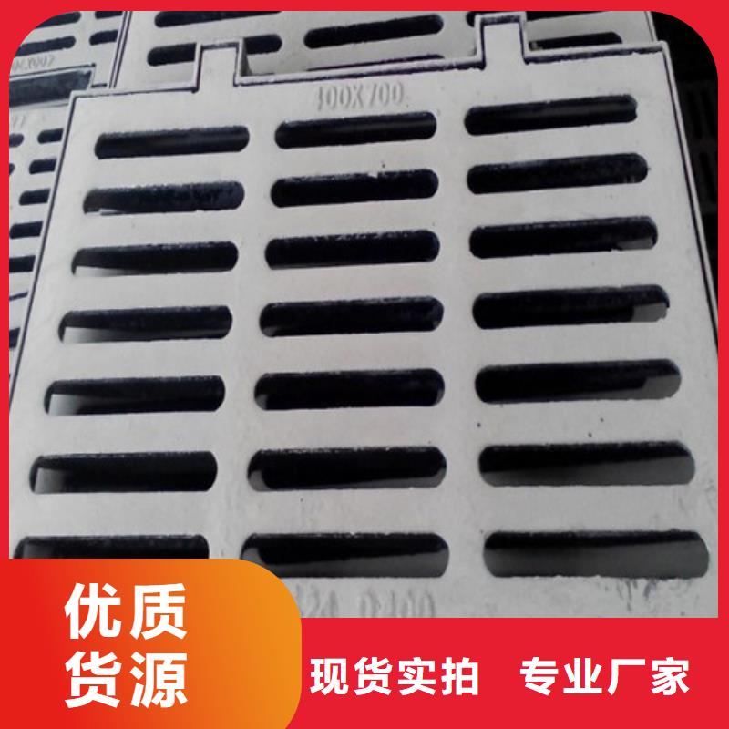球墨鑄鐵篦子大口徑球墨鑄鐵管質(zhì)量無(wú)憂