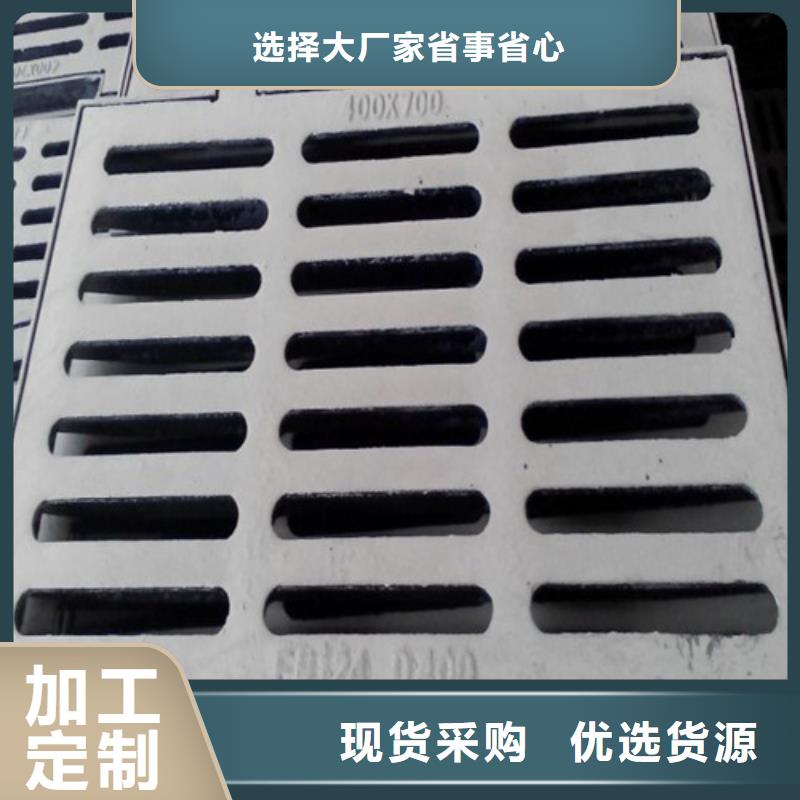 球墨铸铁篦子球磨铸铁管服务至上