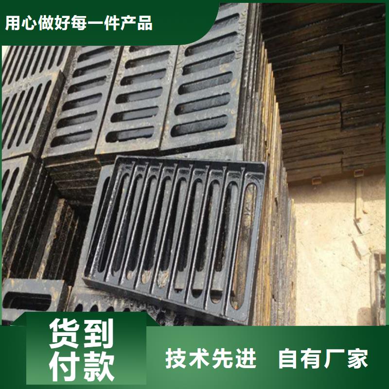 球墨鑄鐵篦子【球墨管】貼心服務(wù)