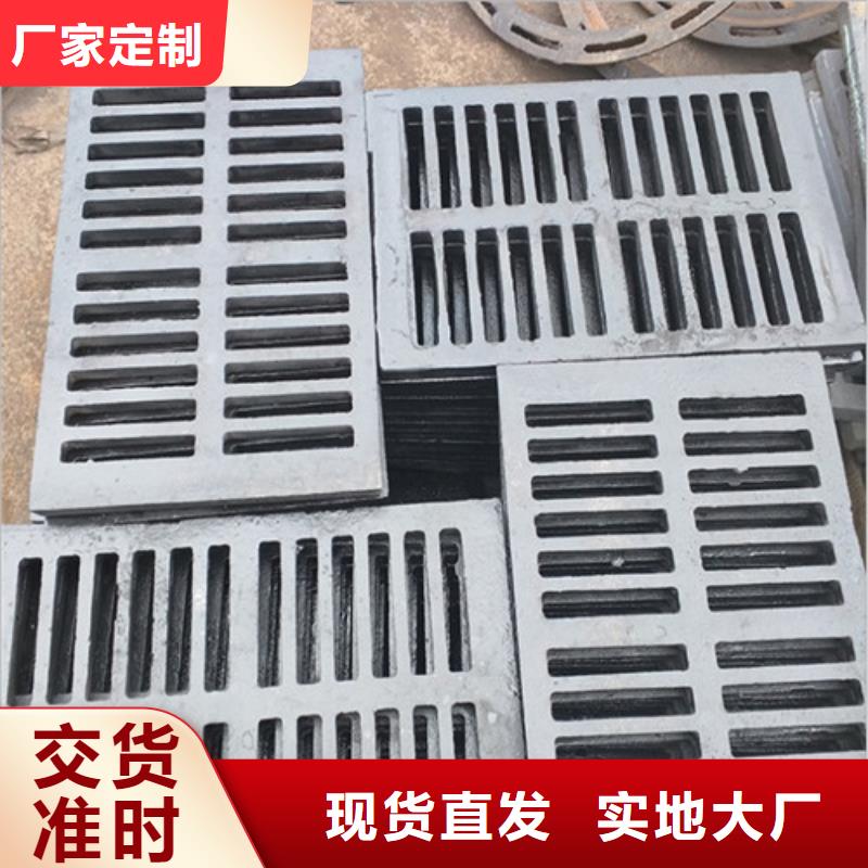球墨铸铁篦子-dn600球墨铸铁管专业生产厂家