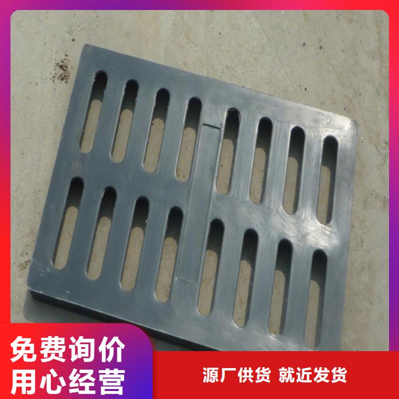 樹(shù)脂雨水篦子按需定做
