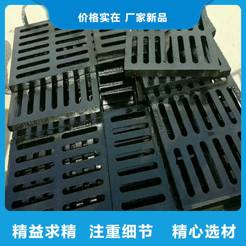 球墨鑄鐵篦子鑄鐵下水道蓋板價格實惠