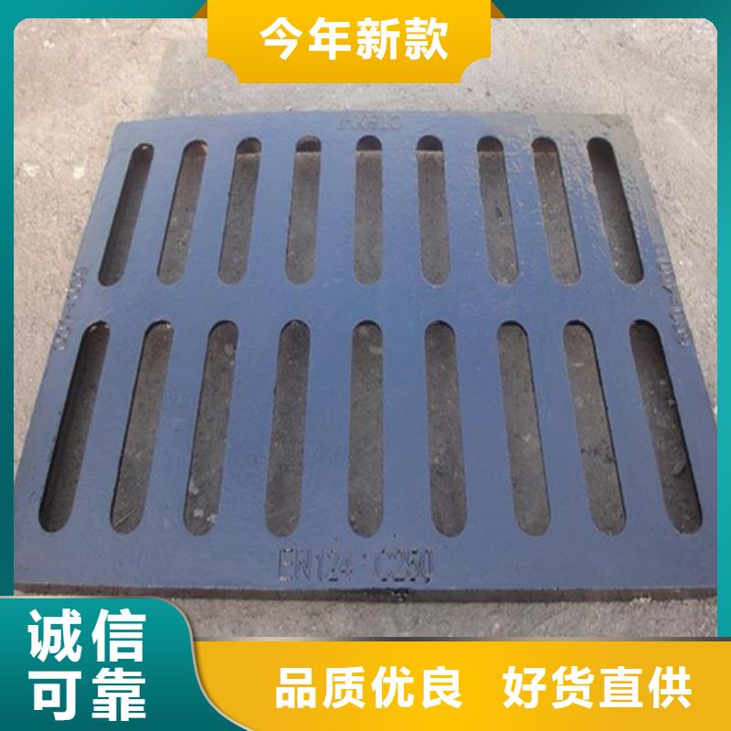 球墨铸铁篦子-dn600球墨铸铁管专业生产厂家