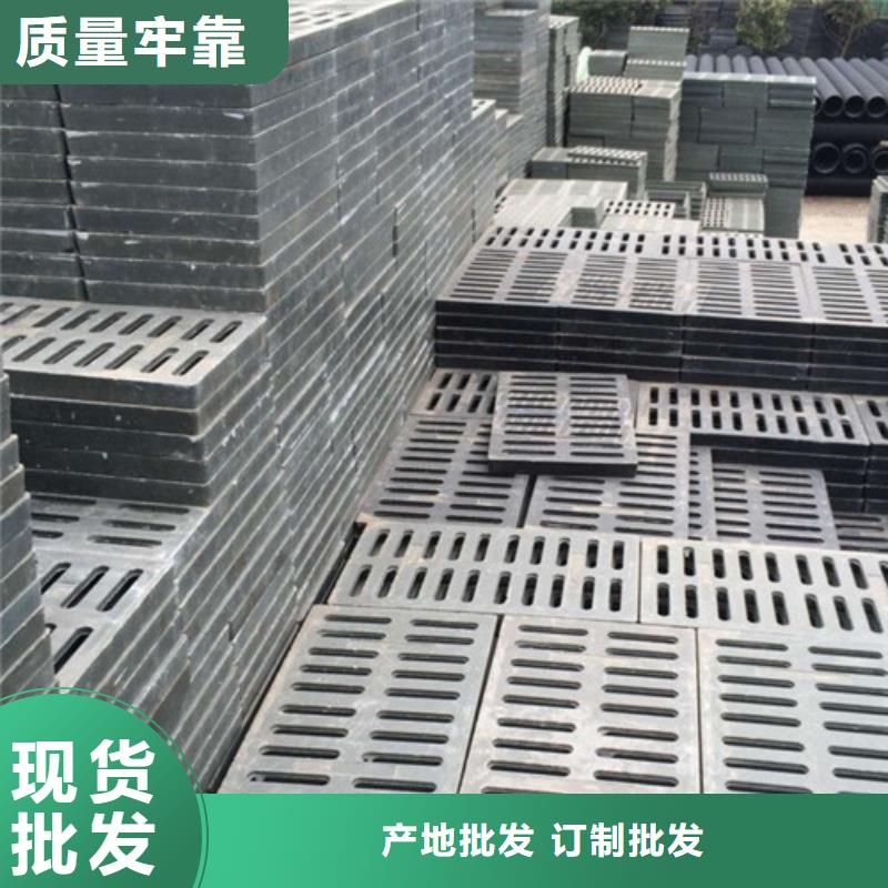 #球墨鑄鐵雨水篦子#-可定制