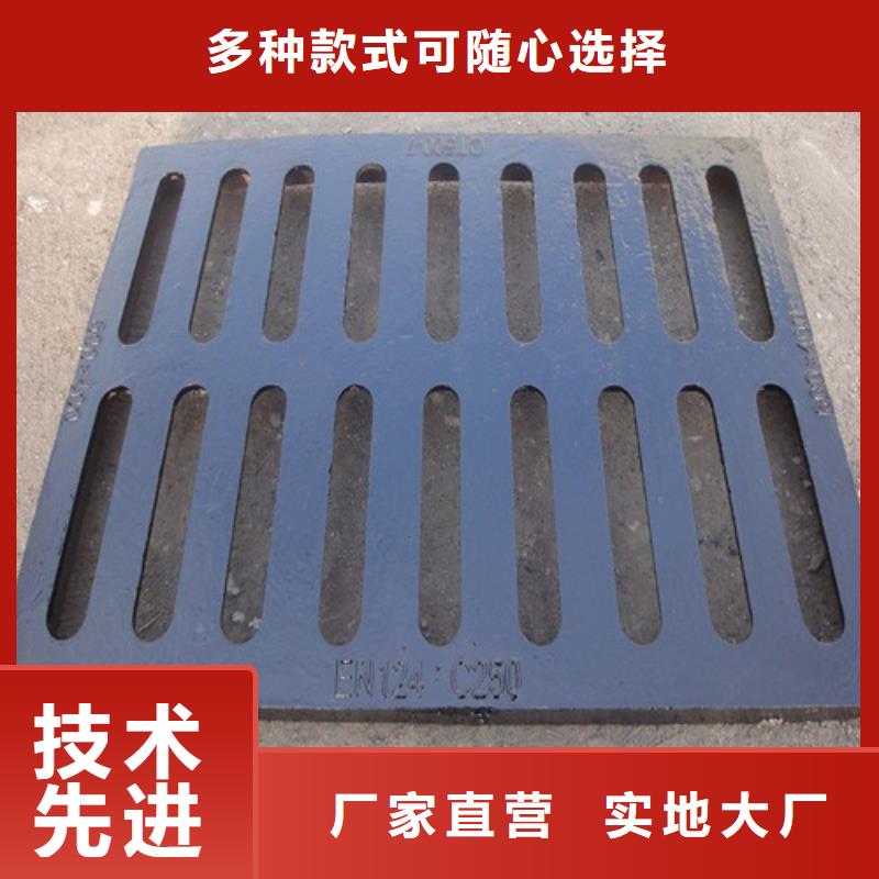 球墨鑄鐵橫截溝篦子供應商報價