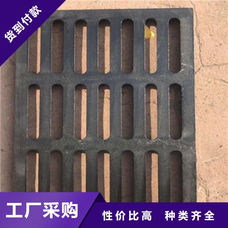 球墨鑄鐵篦子鑄鐵下水道蓋板價(jià)格實(shí)惠