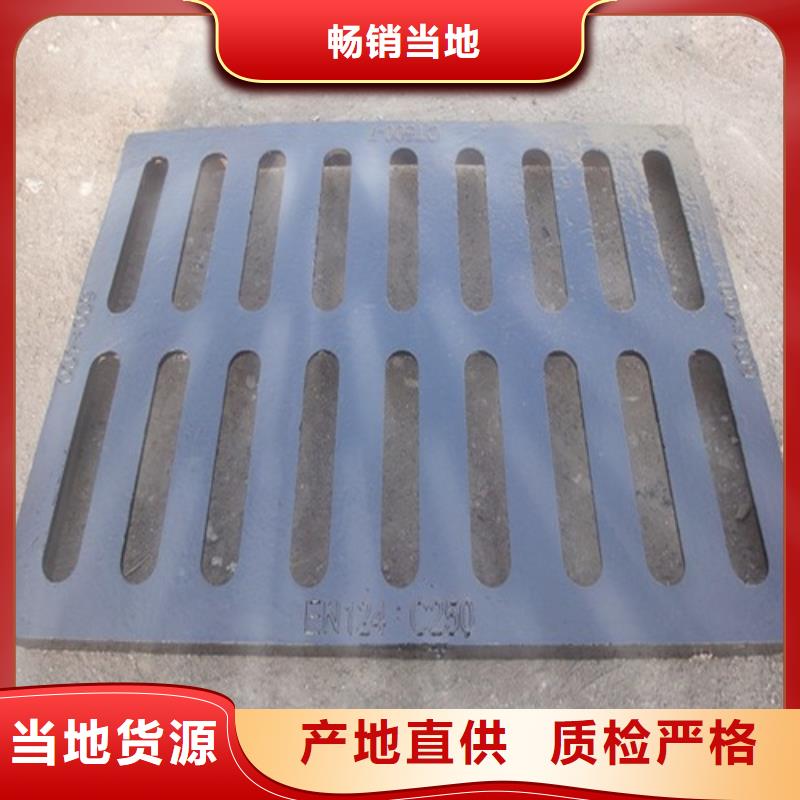 球墨鑄鐵篦子鑄鐵下水道蓋板不斷創(chuàng)新