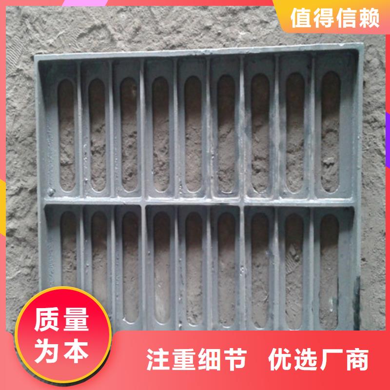 【球墨鑄鐵篦子球磨鑄鐵管件品質(zhì)不將就】