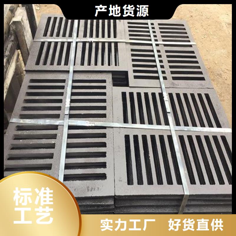 水溝蓋板篦子球墨鑄鐵參數(shù)