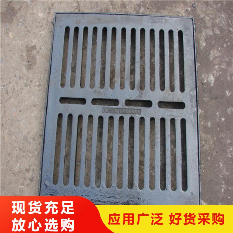 水溝蓋板篦子球墨鑄鐵參數(shù)
