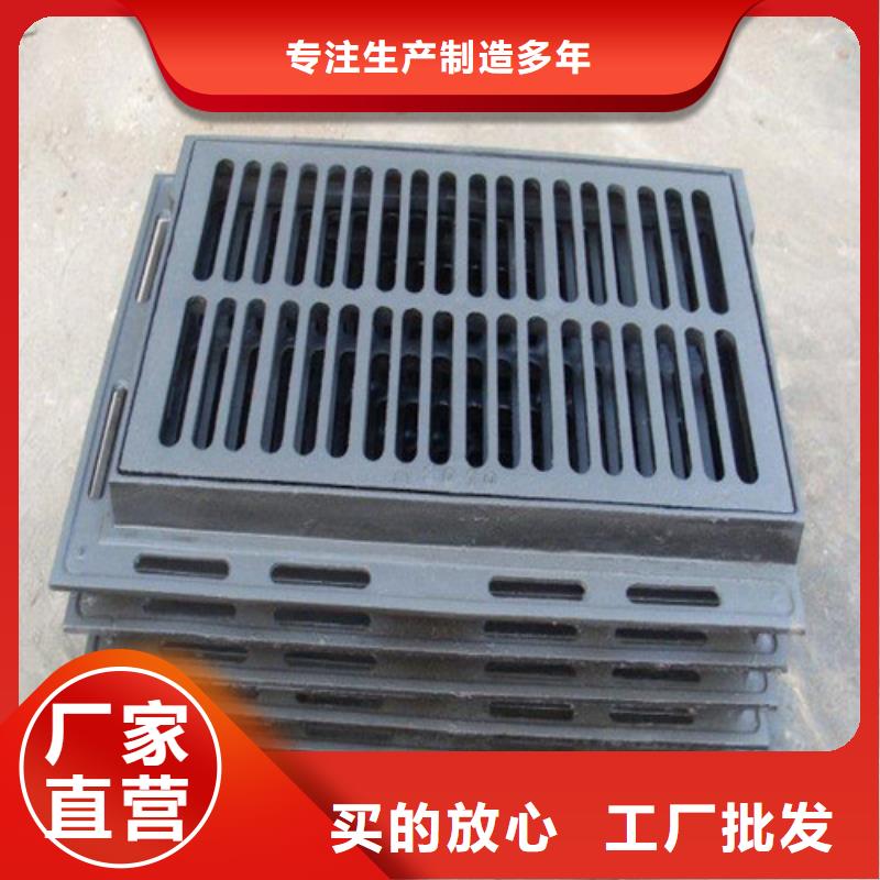 球墨鑄鐵篦子_球磨鑄鐵管專業(yè)生產(chǎn)N年
