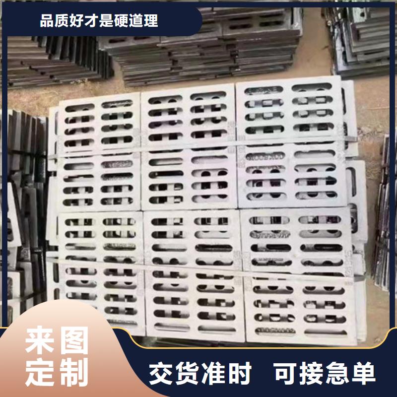 #球墨鑄鐵雨水篦子#-可定制