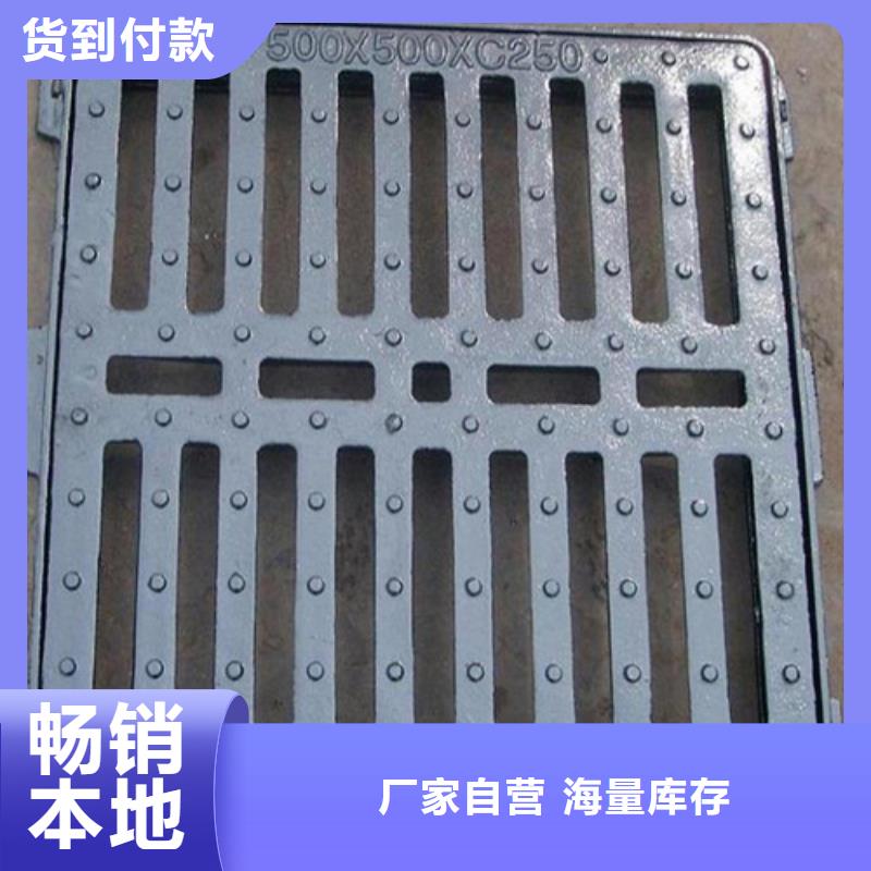 球墨铸铁篦子-DN350球墨铸铁管买的放心