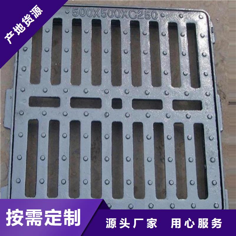 球墨鑄鐵篦子鑄鐵下水道蓋板價格實惠