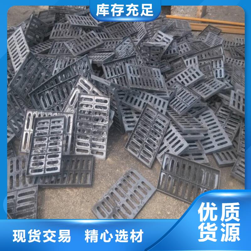 球墨铸铁篦子球磨铸铁井篦子一致好评产品