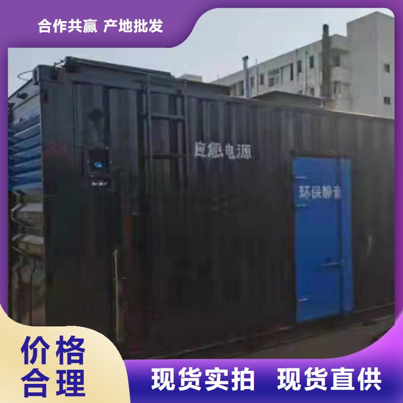 惠來(lái)