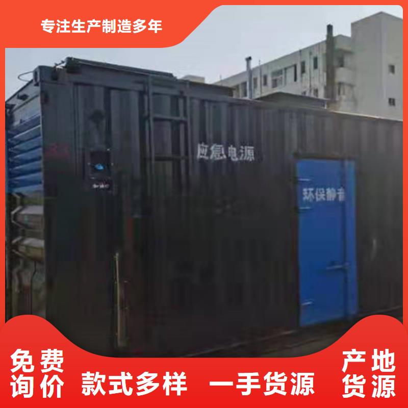 紹興哪里租發(fā)電機(jī)