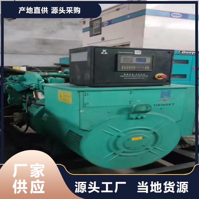 瑞麗出租發(fā)電機