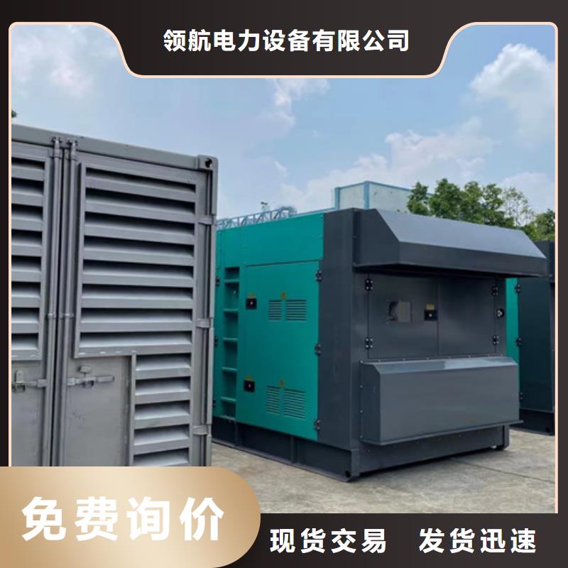 龐各莊鎮(zhèn)租用發(fā)電機(jī)大型