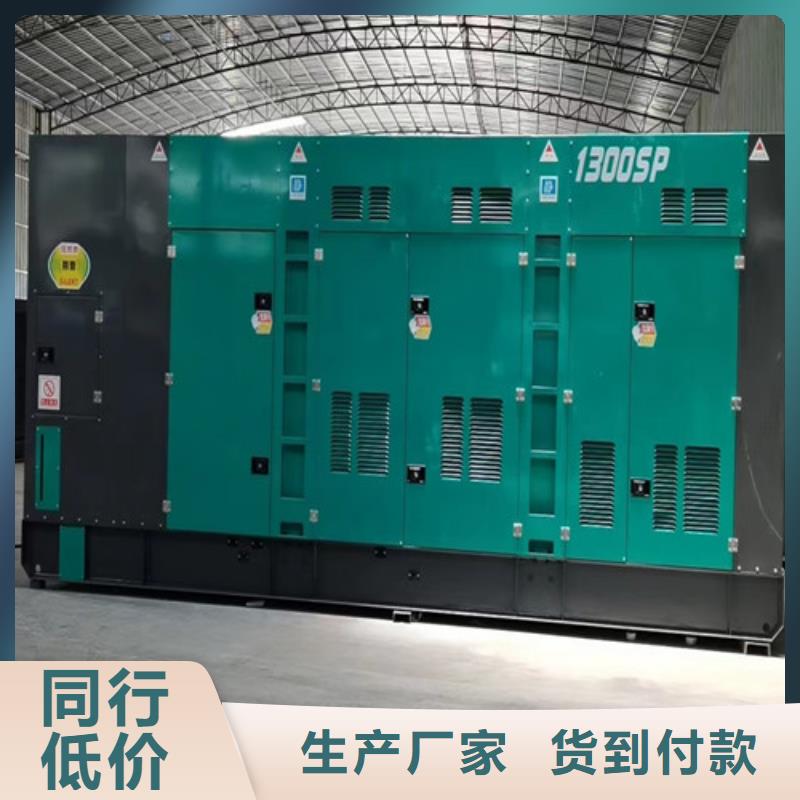 柴油柴油發(fā)電機租賃