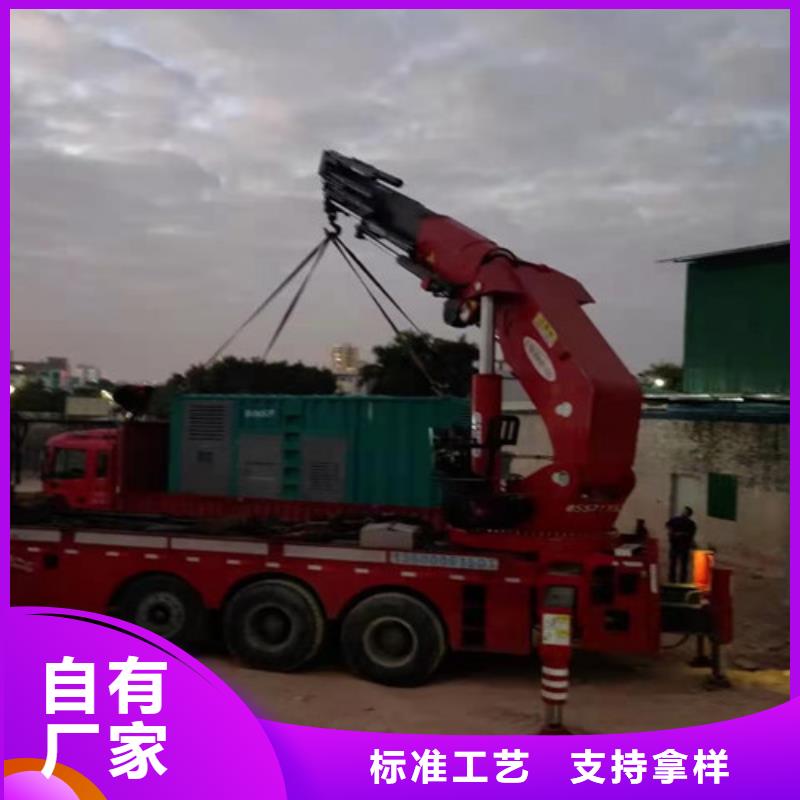 成縣無中間商